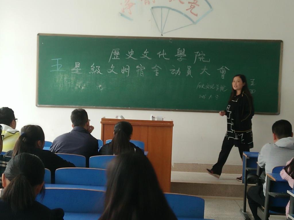 五星级文明宿舍动员大会现场