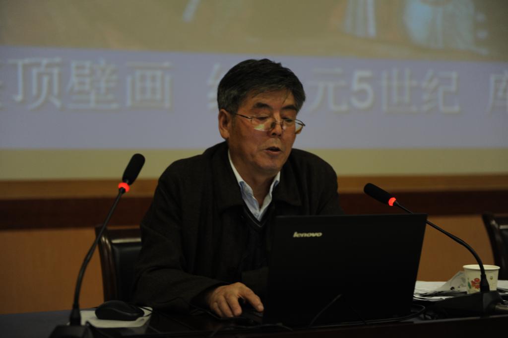 杜斗城教授学术报告现场