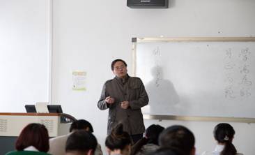 王双怀教授为国培学院授课