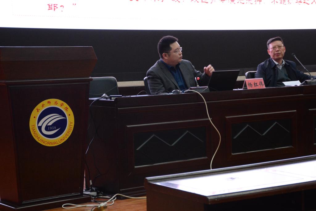 杨红伟教授讲座现场