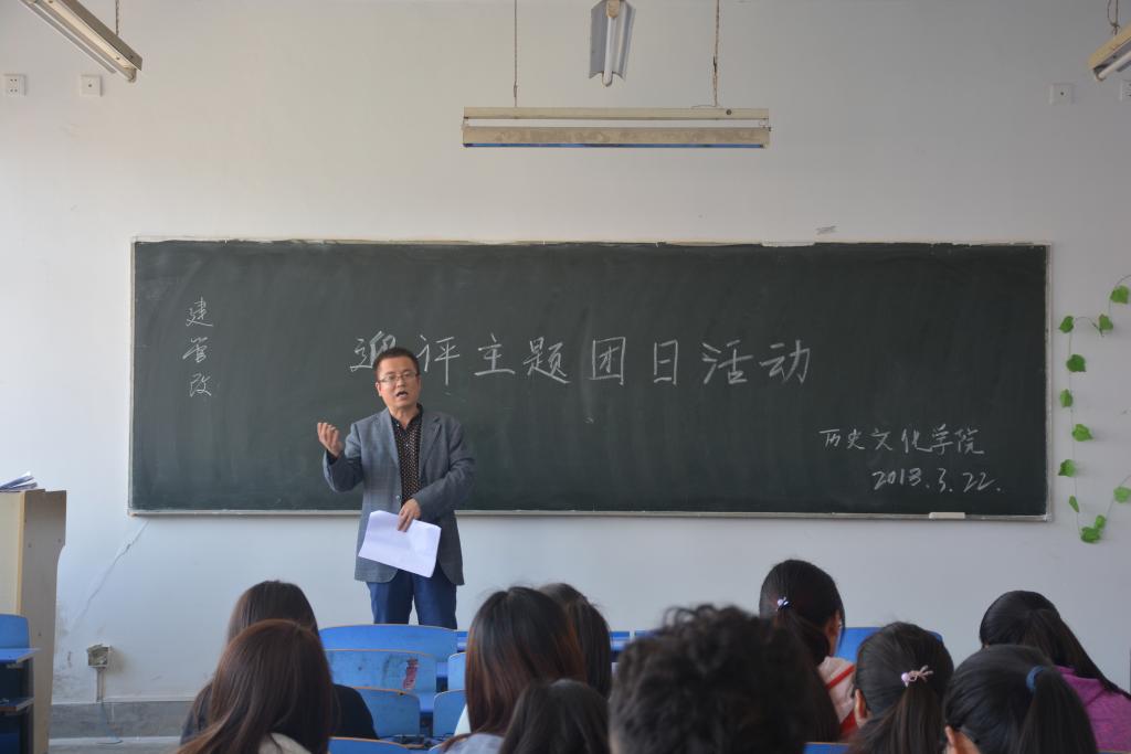 赵世明副院长评估辅导现场