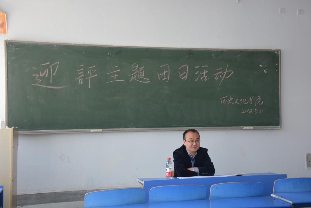 石峰副部长评估辅导现场