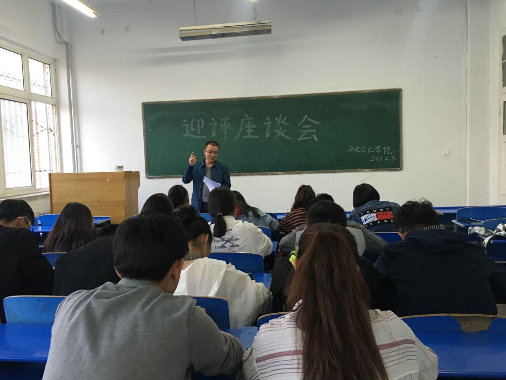 赵世明副院长介绍学院基本概况
