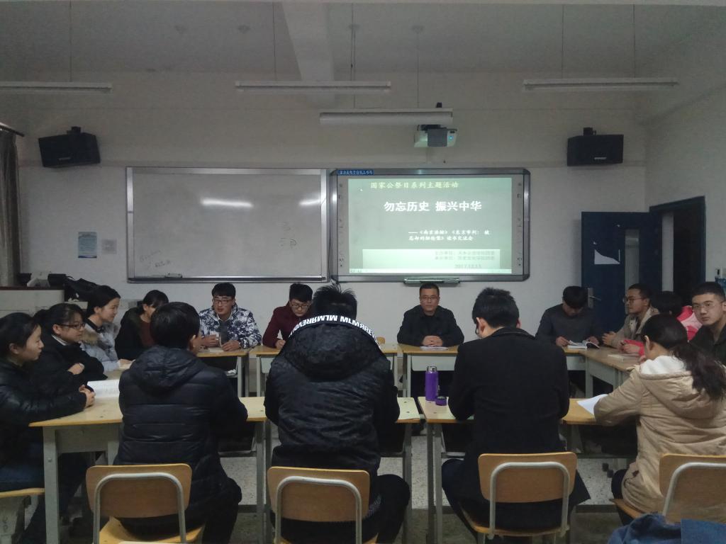 系列纪念活动现场