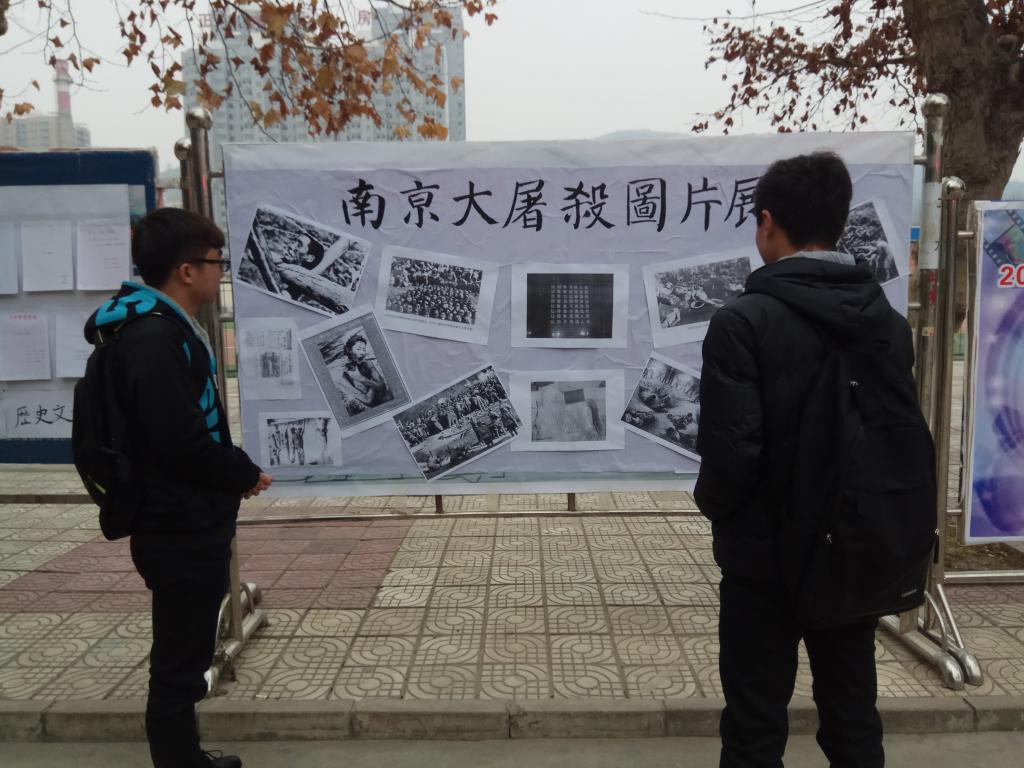 系列纪念活动现场