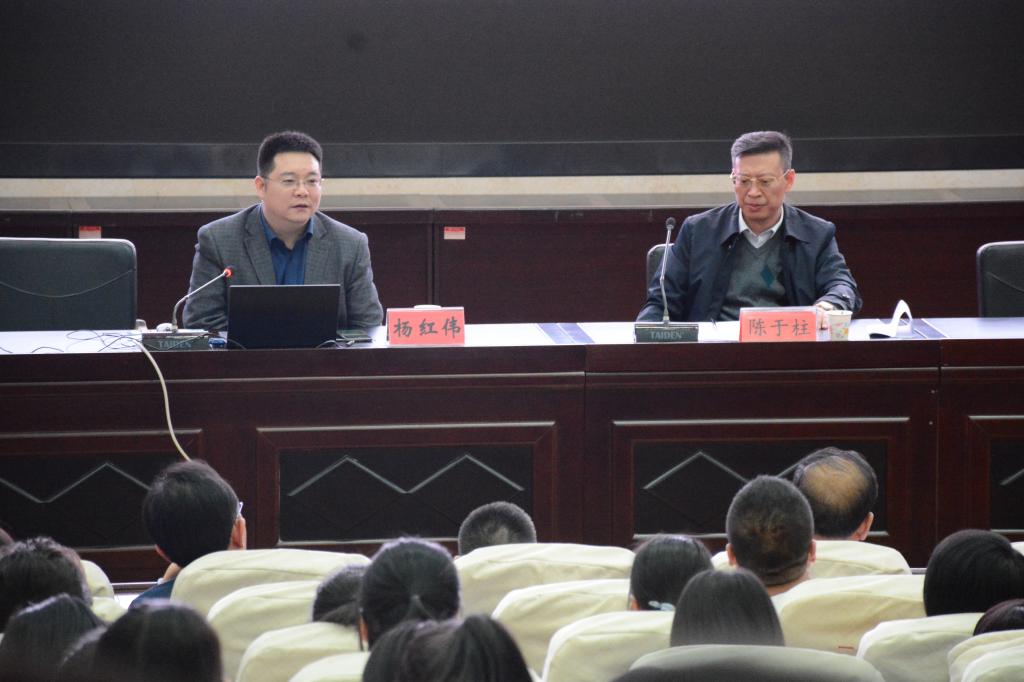 杨红伟教授讲座现场