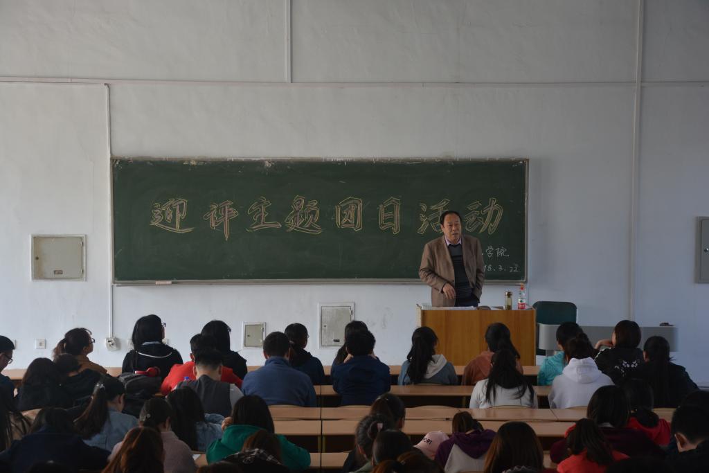 雍际春教授评估辅导现场