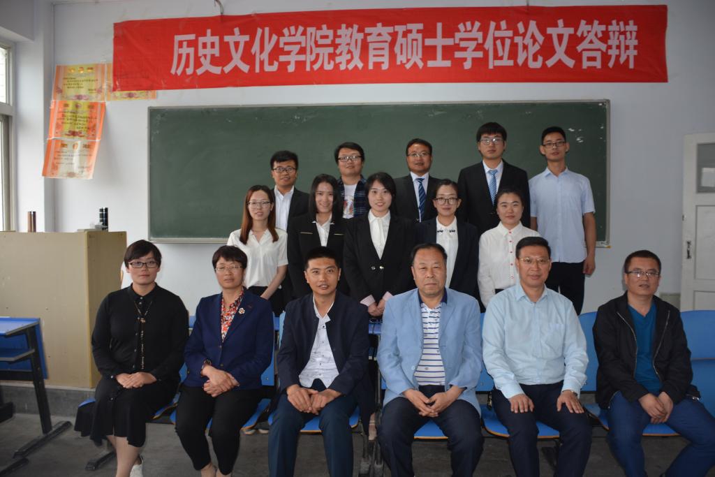 答辩委员会成员合影留念