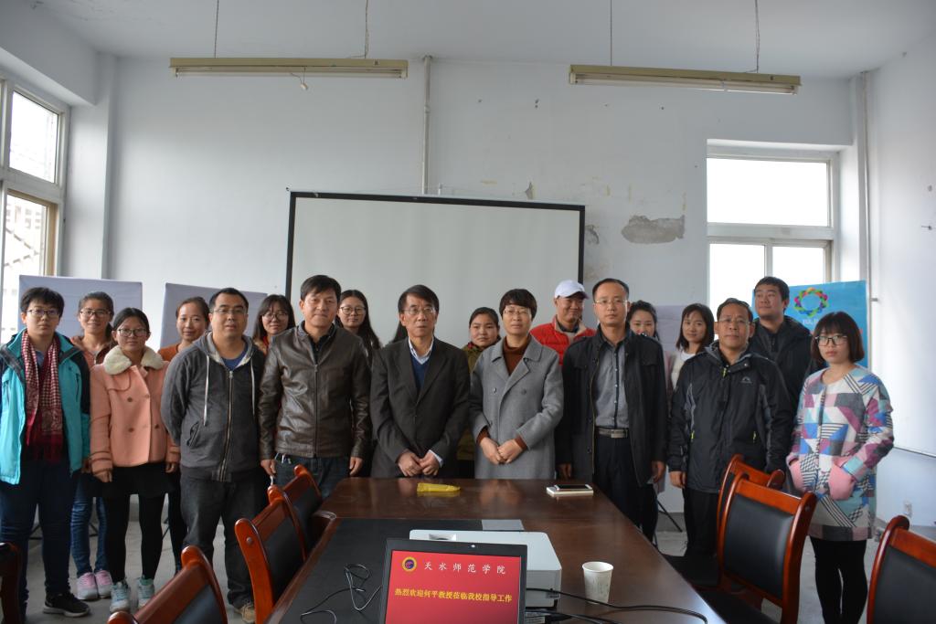 何平教授与我院部分师生进行了座谈