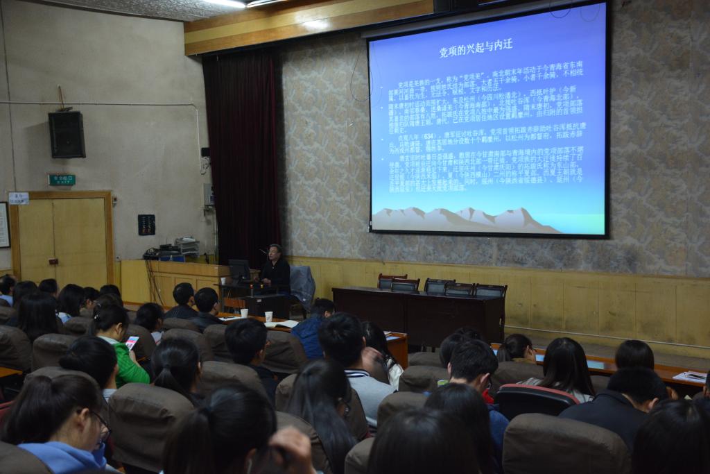 薛正昌教授讲座现场