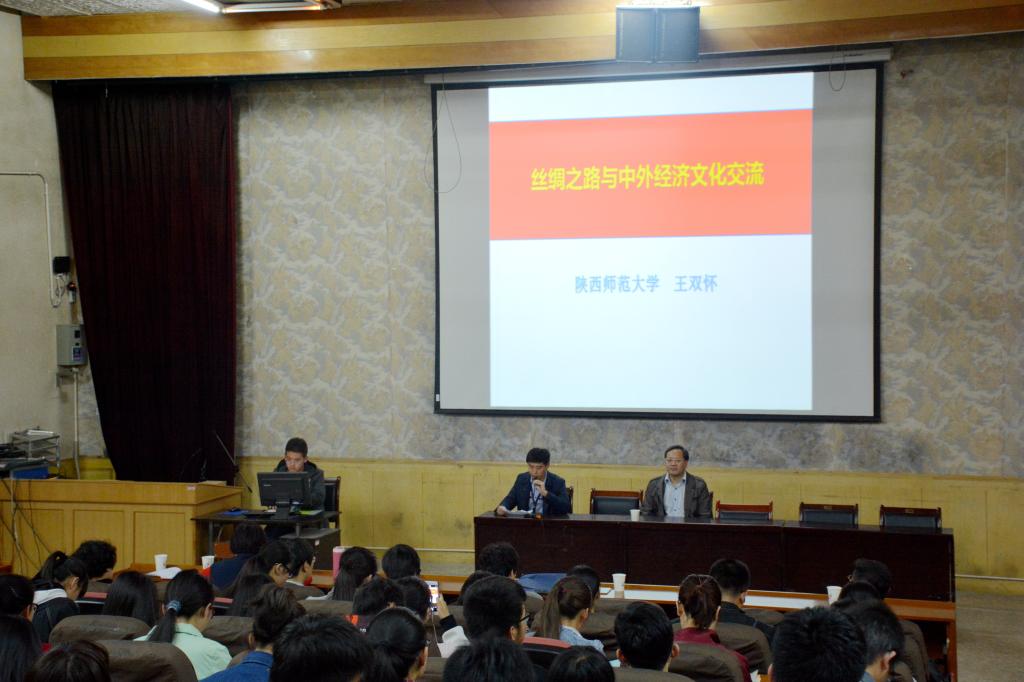 77779193永利集团文物与博物馆系主任晏波副教授主持报告