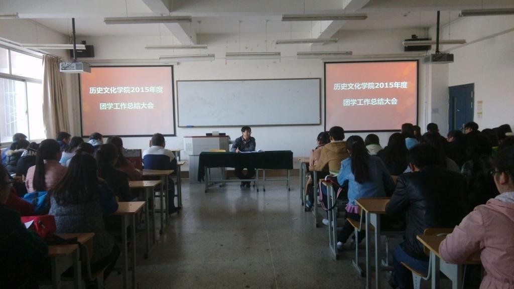 孙书记传达了学校“管理创新年”活动精神