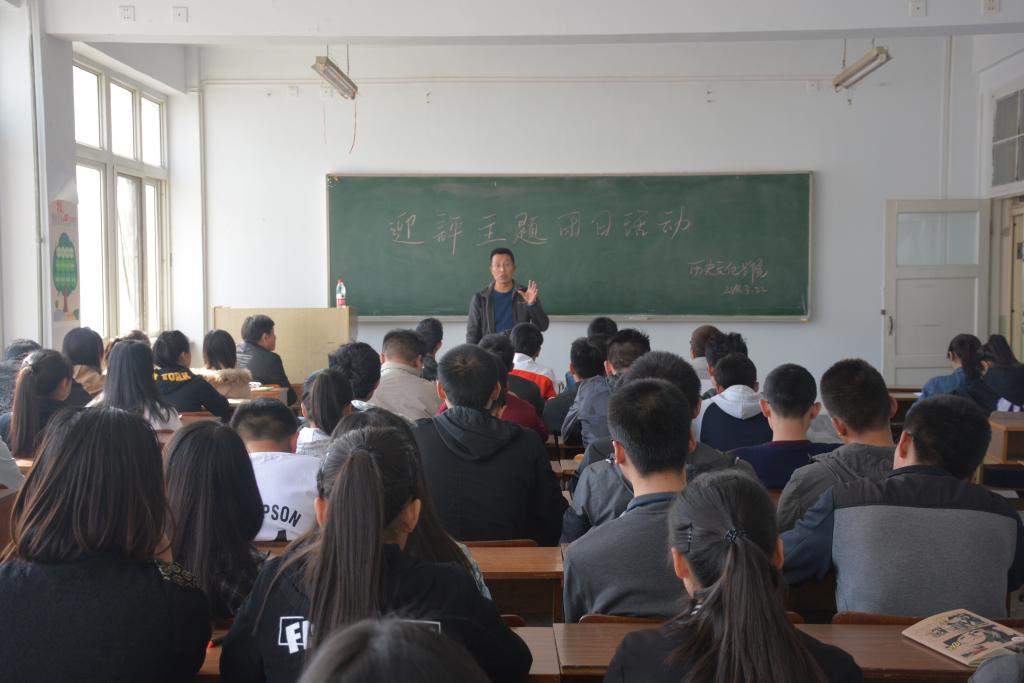 汪玉峰副处长评估辅导现场