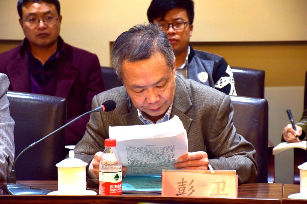 《中国史研究》主编彭卫先生致辞