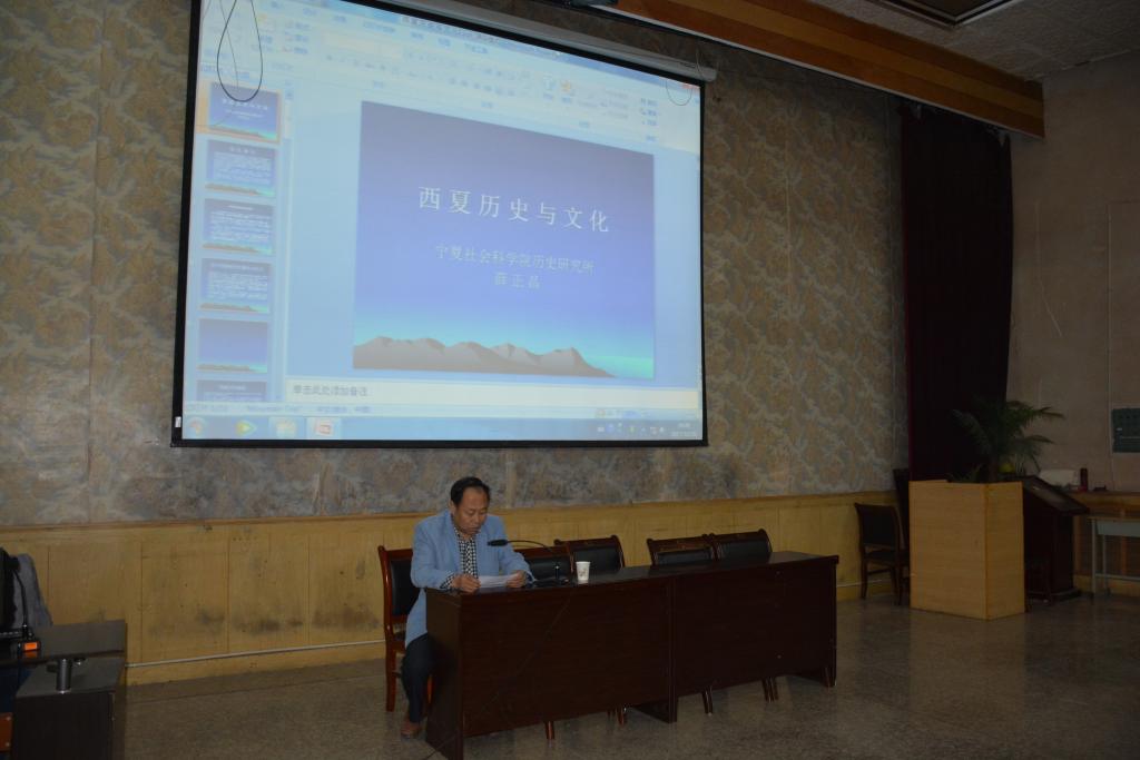 教务处处长雍际春教授主持报告