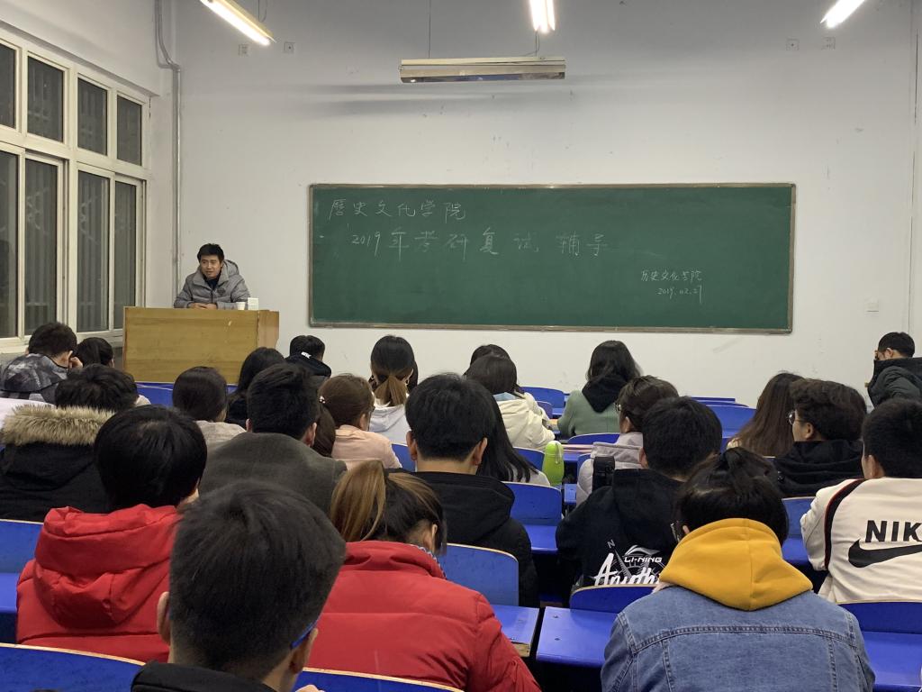 考研复试交流会现场