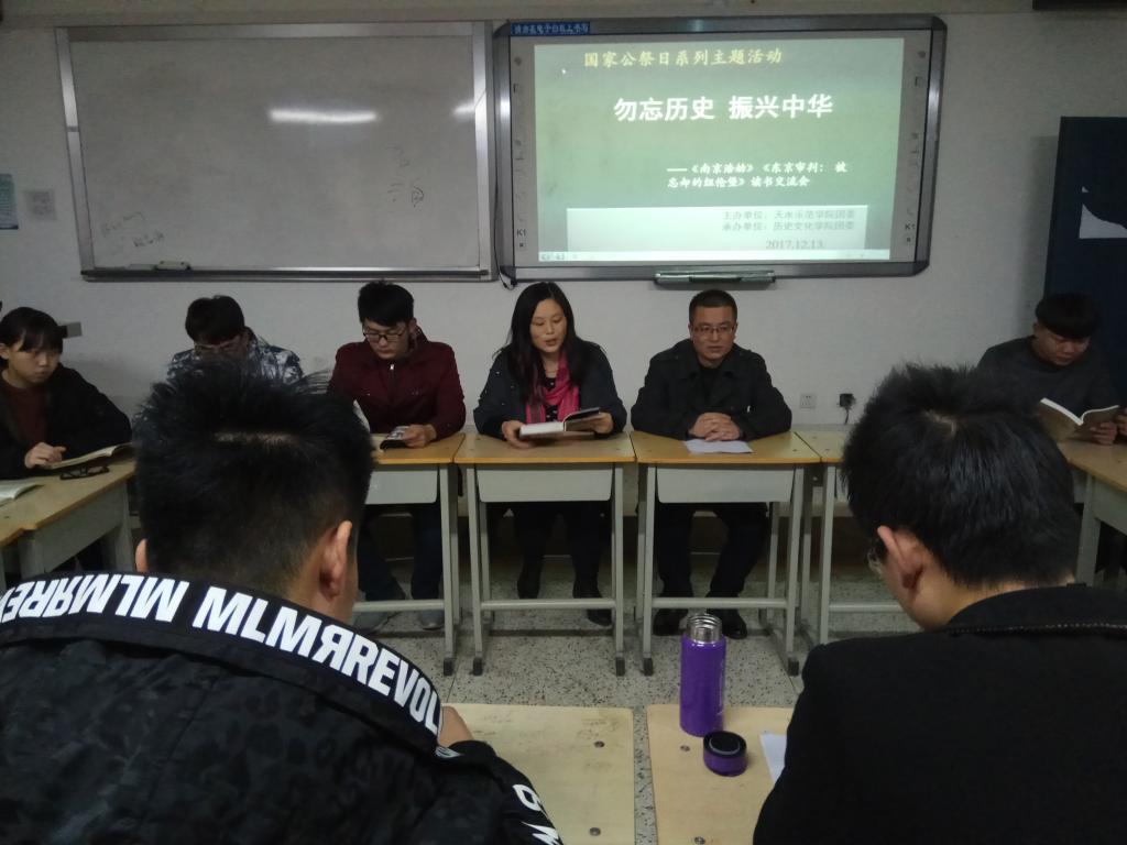 系列纪念活动现场